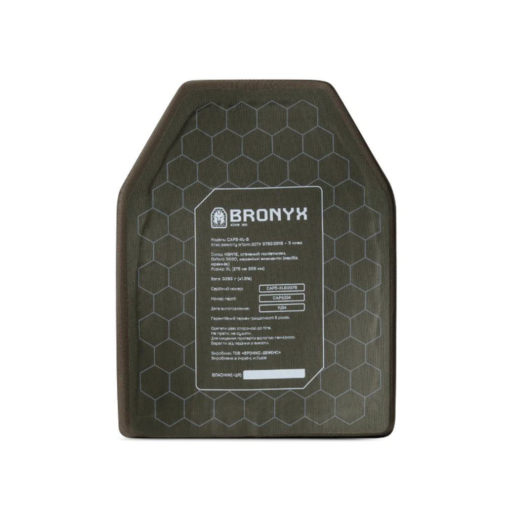 BRONYX бронеплита 5-го класу розмір XL