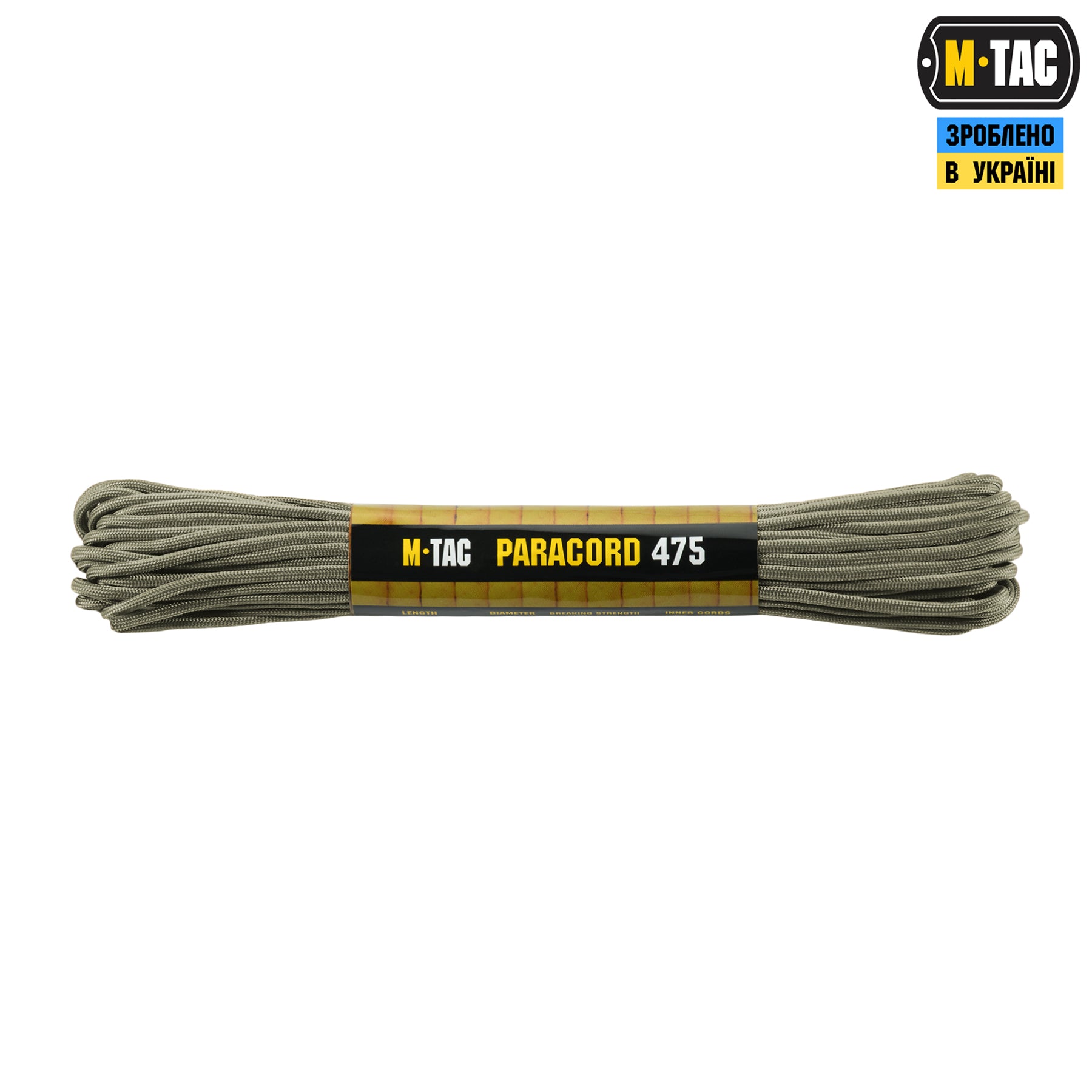 M-Tac паракорд 475 Tan 499 15м