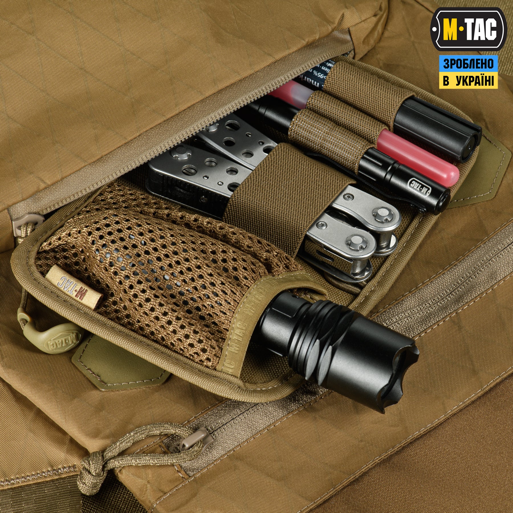 M-Tac сумка Konvert Bag X-Pac Elite Coyote