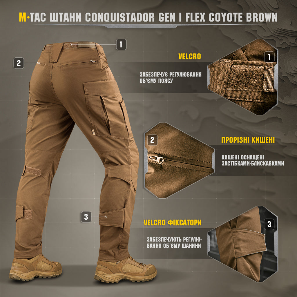 M-Tac штани Conquistador Gen I Flex Coyote Brown