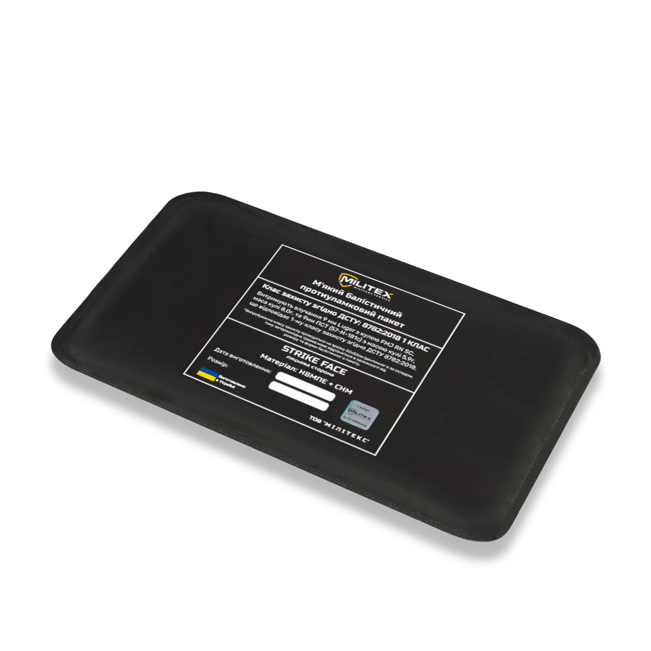 Балістичний захист 1 класу для плитоноски Militex Pro Series (S-M) 25,5*14,3 см камербанд, 1 шт