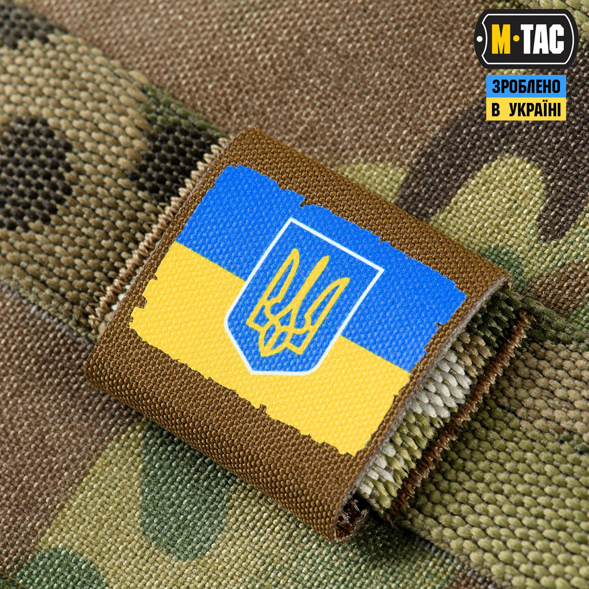 M-Tac MOLLE Patch Прапор України з гербом Full Color/Coyote