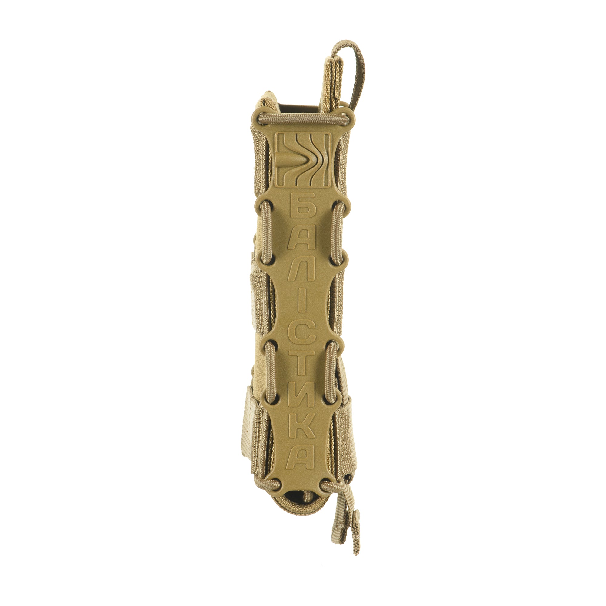 Балістика підсумок для AK/AR "Колчан" Cordura 1000D Coyote