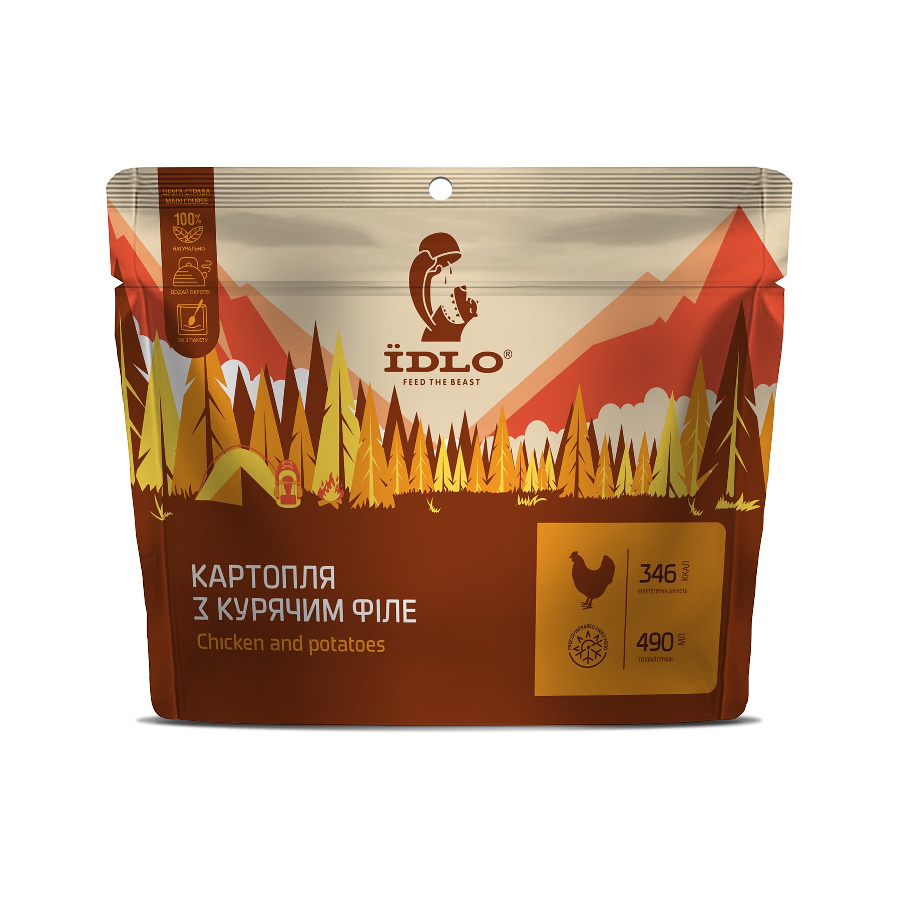 ЇDLO Картопля з курячим філе