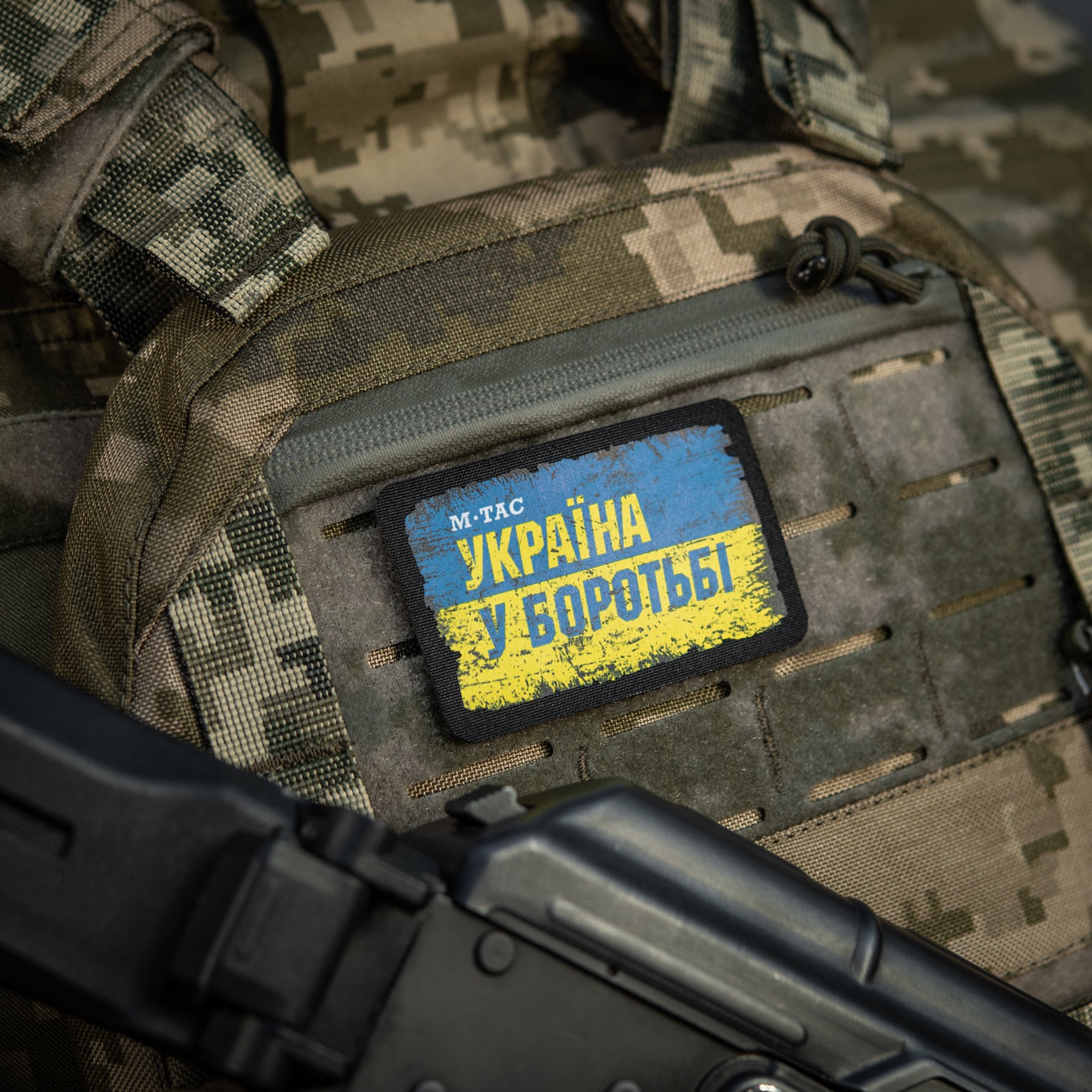 M-Tac нашивка Україна в боротьбі (80х50 мм)