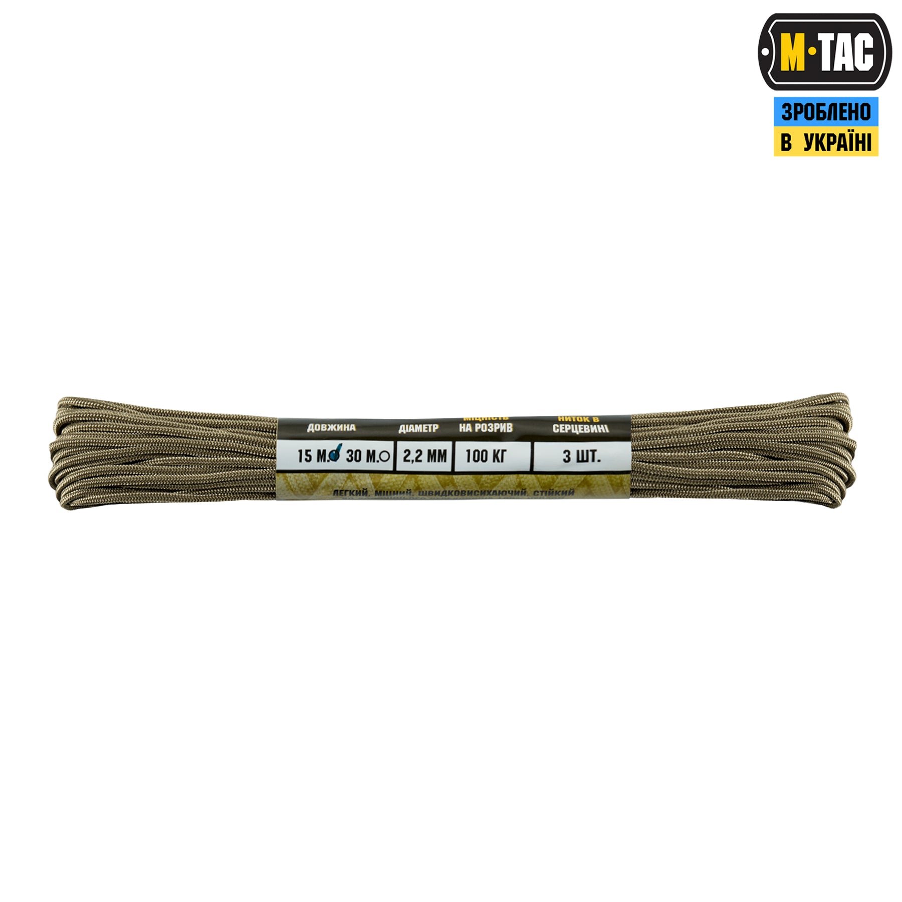 M-Tac паракорд Minicord Foliage Green 15м