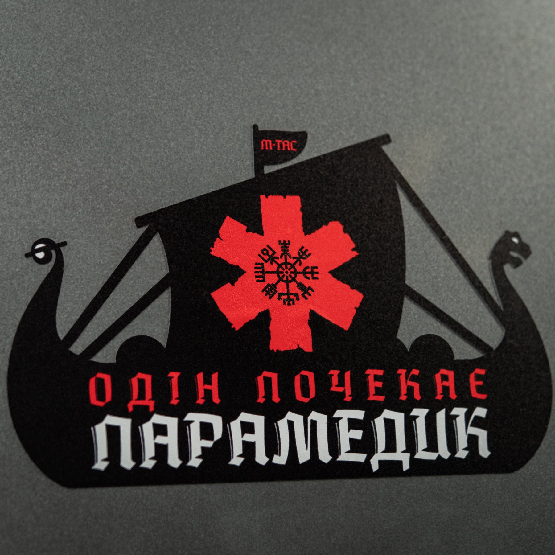 M-Tac наклейка Viking Evac Black