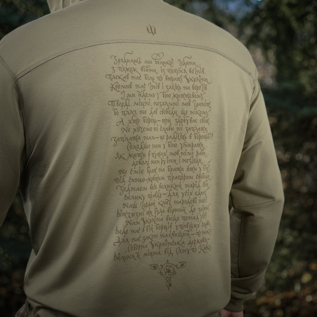 M-Tac кофта Hoodie Покоління Tan