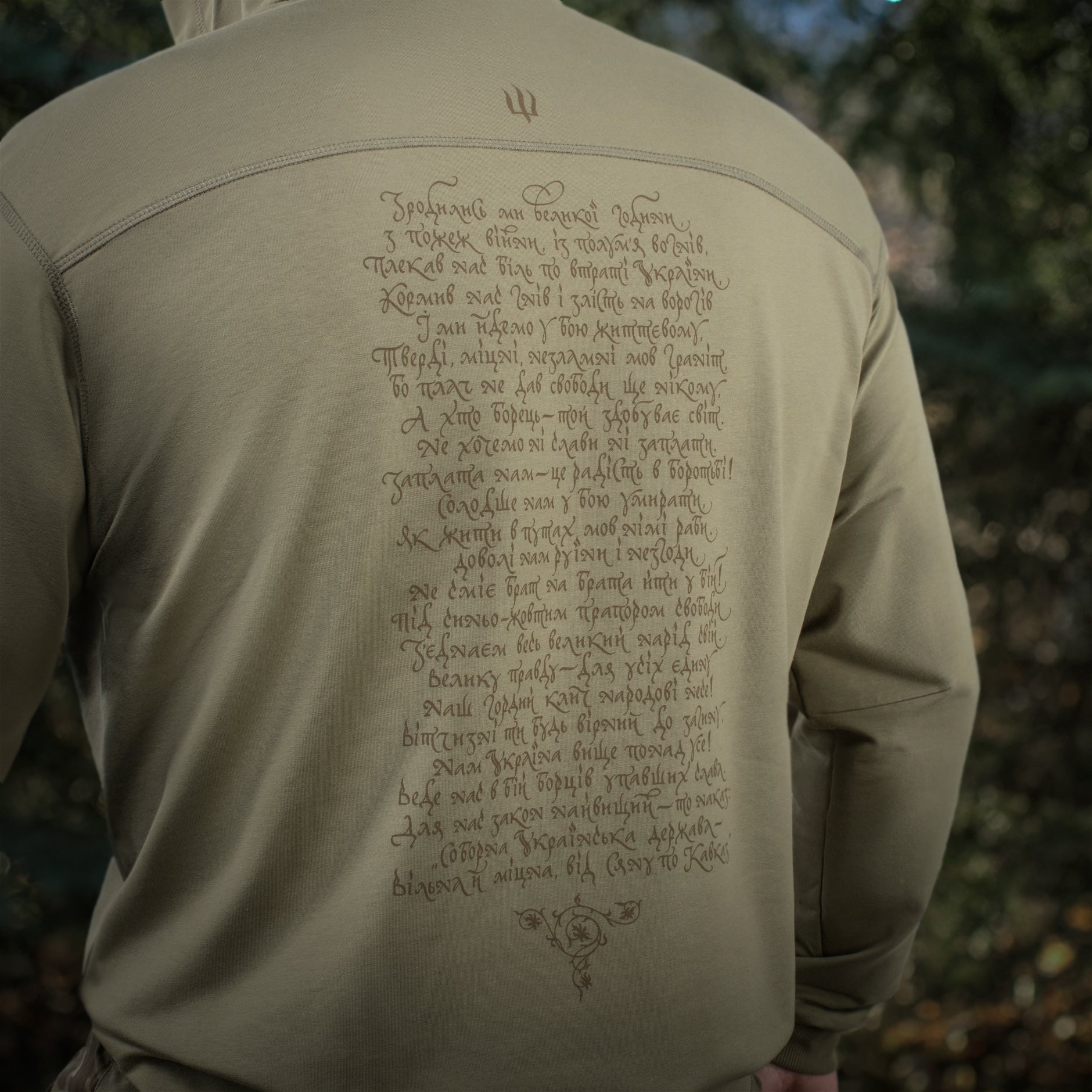 M-Tac кофта Hoodie Покоління Tan