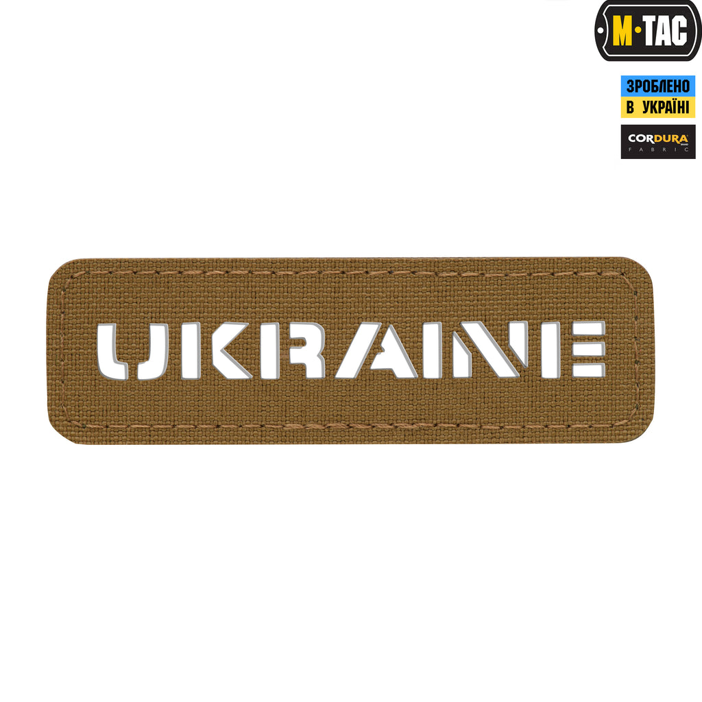 M-Tac нашивка Ukraine скрізна 25х80 Laser Cut Coyote