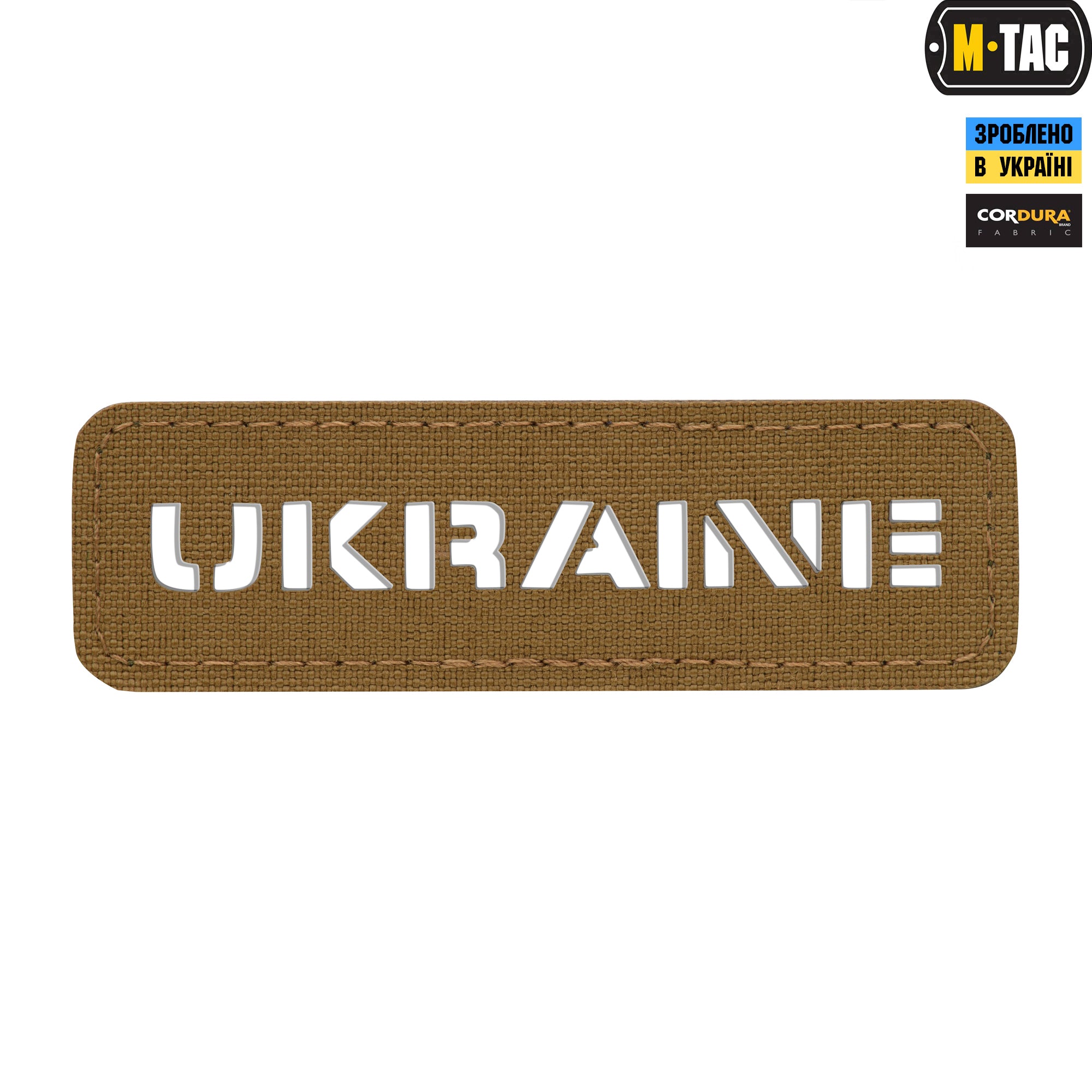 M-Tac нашивка Ukraine скрізна 25х80 Laser Cut Coyote