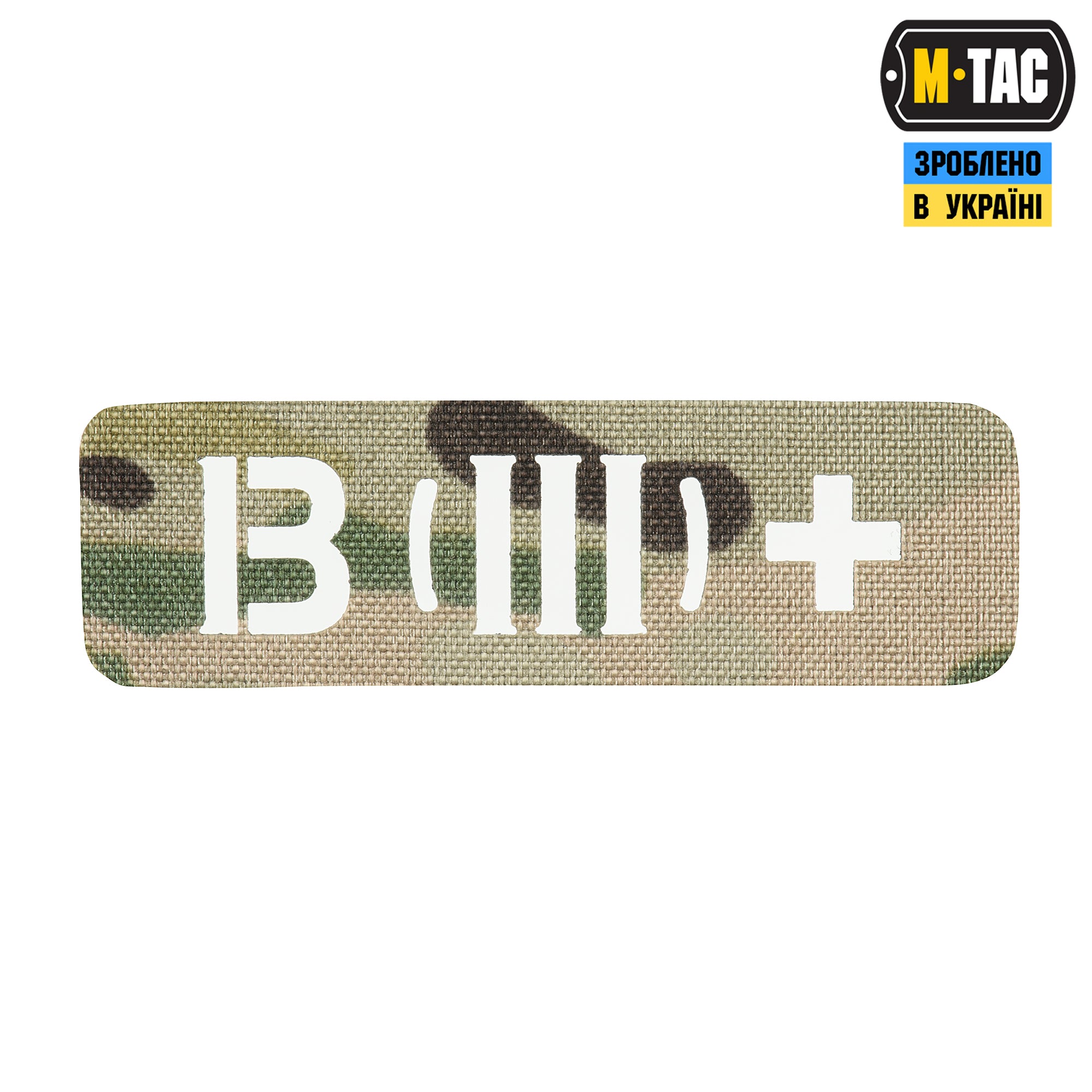 M-Tac нашивка група крові B (III) + наскрізна Laser Cut 25х80 Multicam