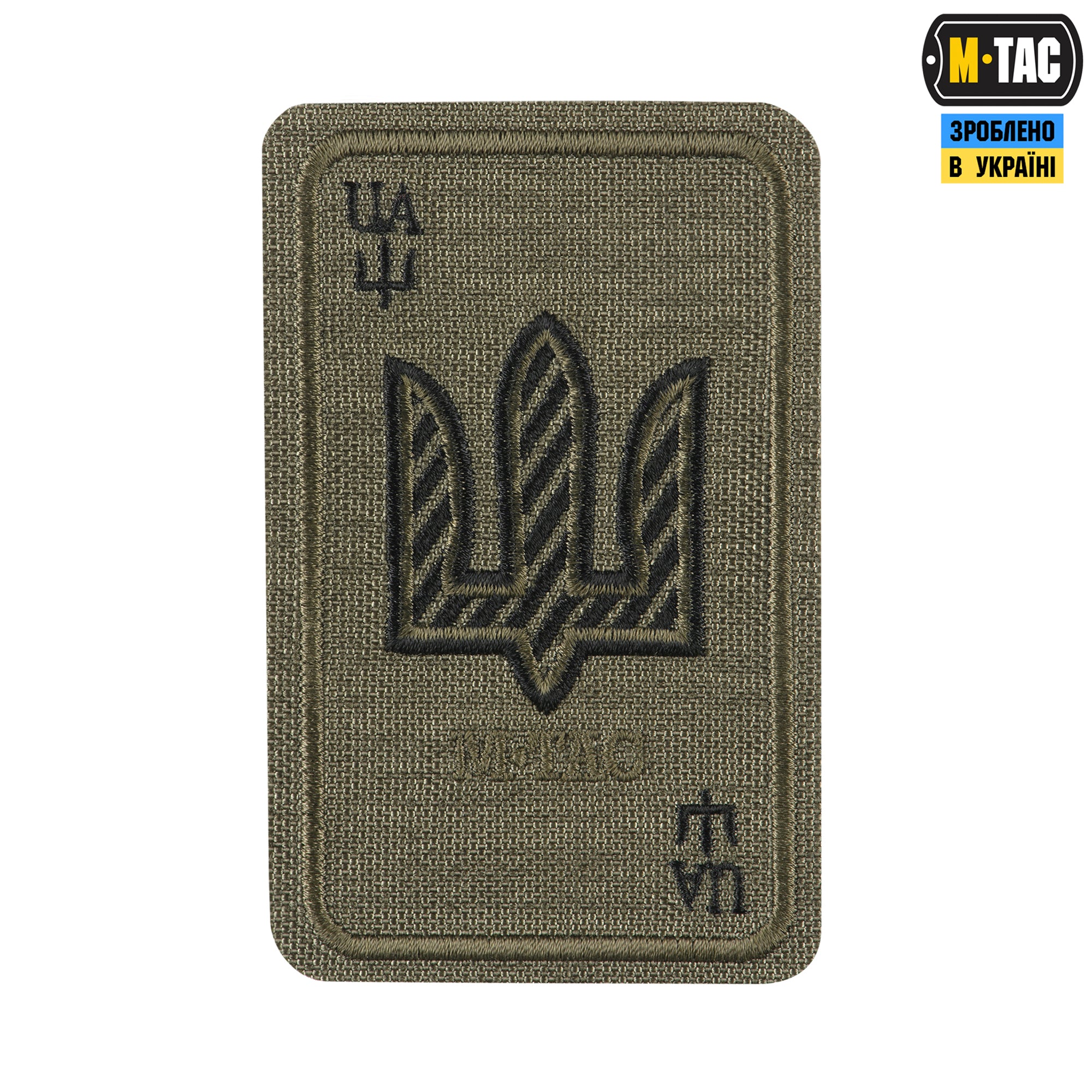 M-Tac нашивка Козирна карта (вишивка) Ranger Green