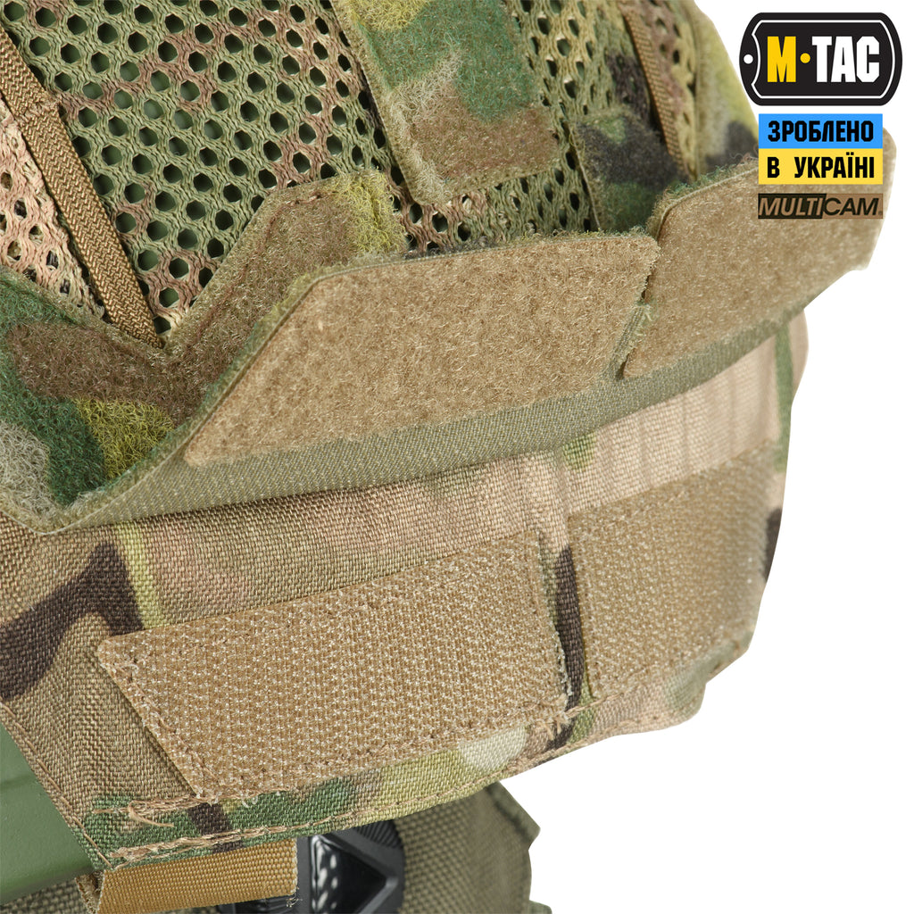 M-Tac кавер на шолом з отвором під Shroud
