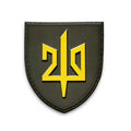 Шеврон з гербом 210 ОШП