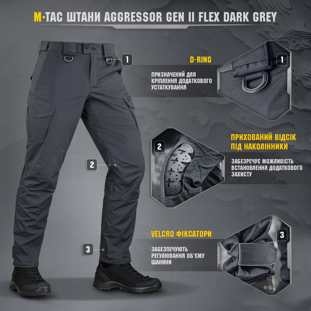 M-Tac штани Aggressor Gen II Flex Dark Grey