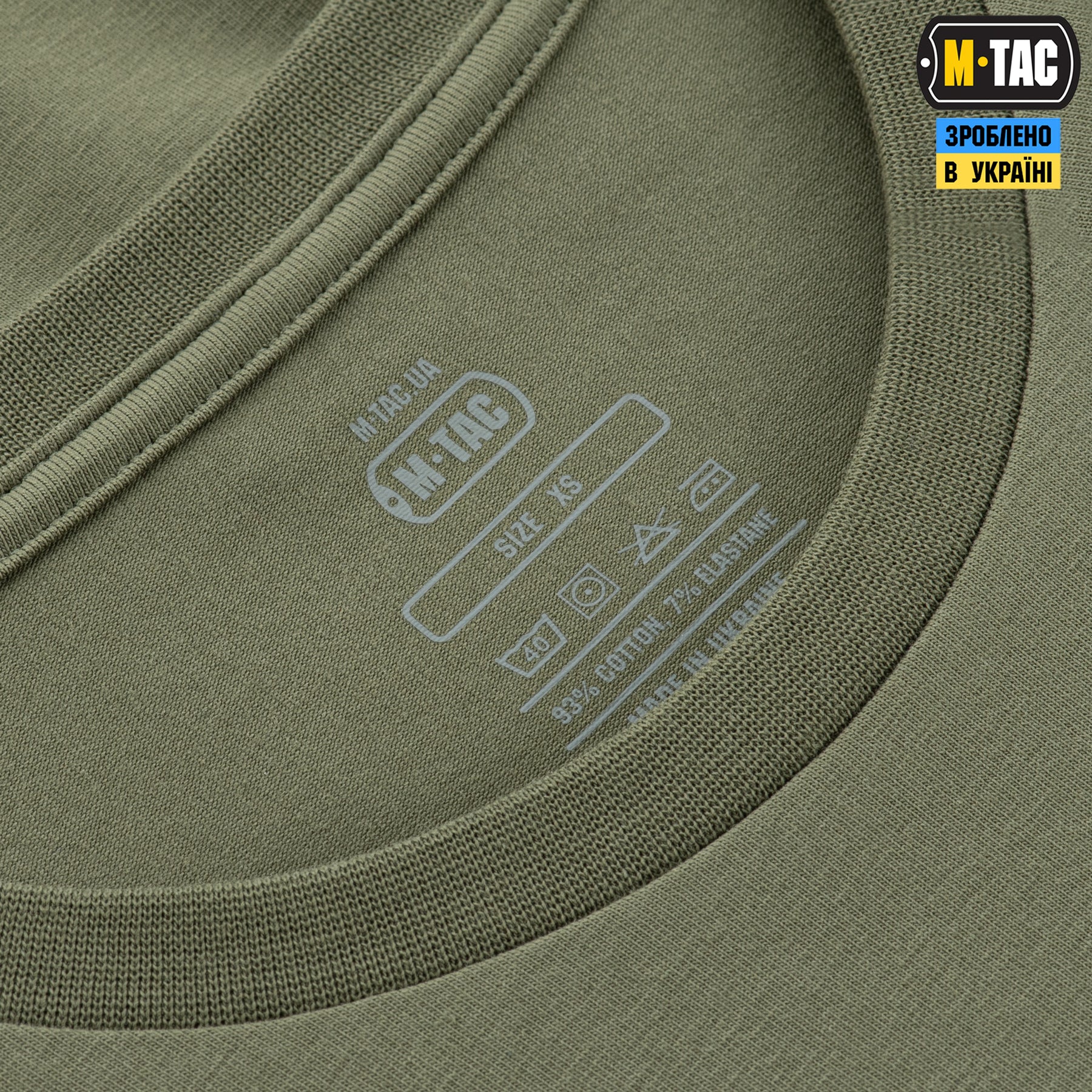 M-Tac футболка Keep Calm Light Olive