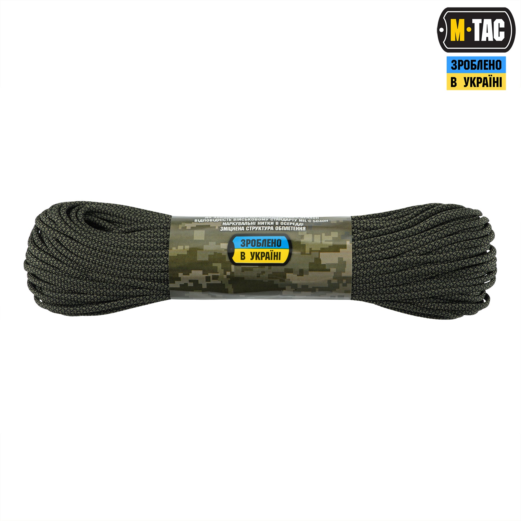 M-Tac паракорд 550 mil-spec Diamond Snake 2 30м