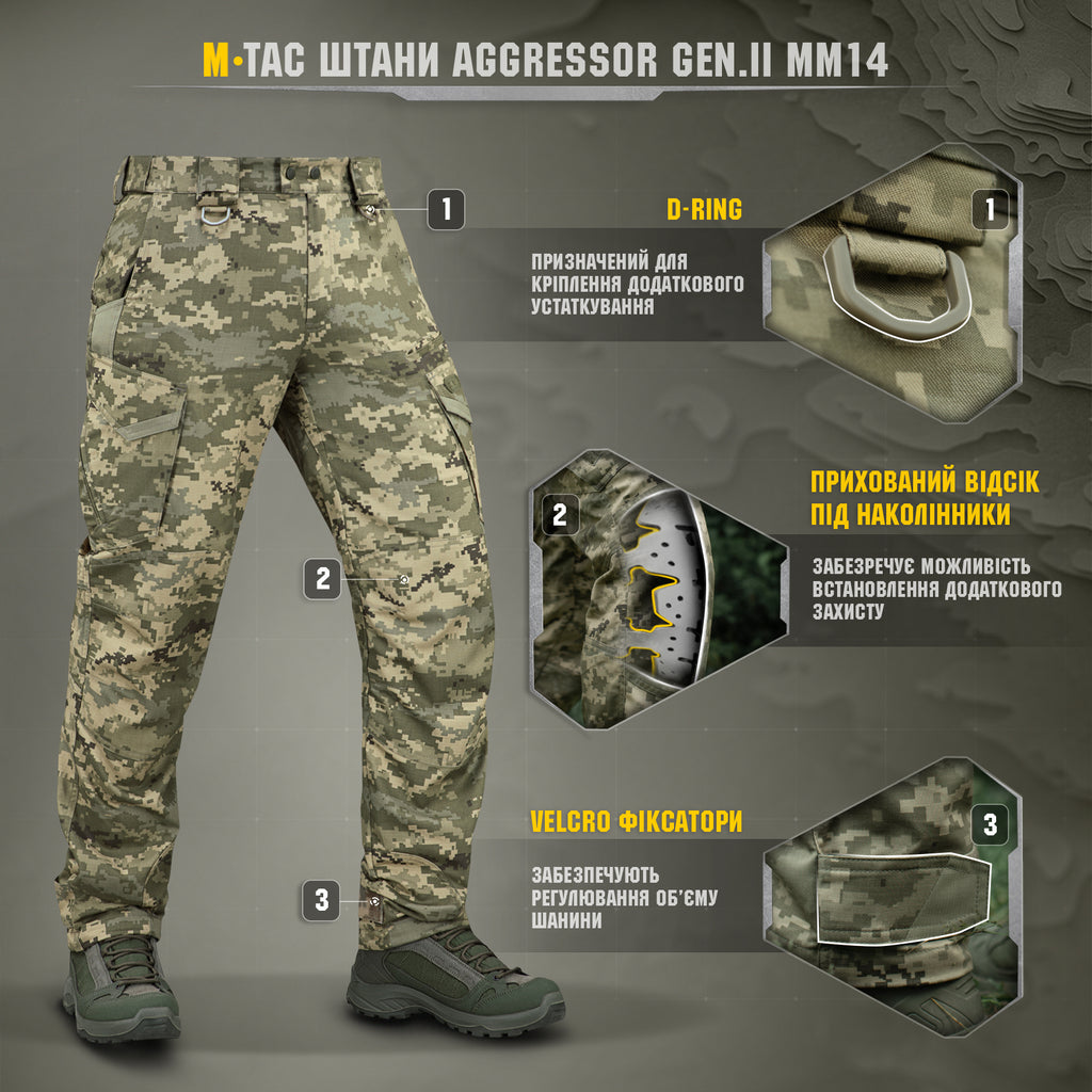 M-Tac штани Aggressor Gen.II MM14