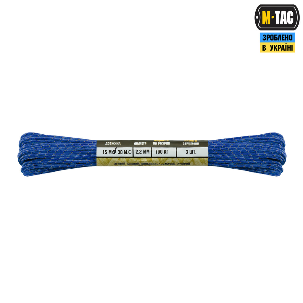 M-Tac паракорд Minicord Reflective Blue 15м
