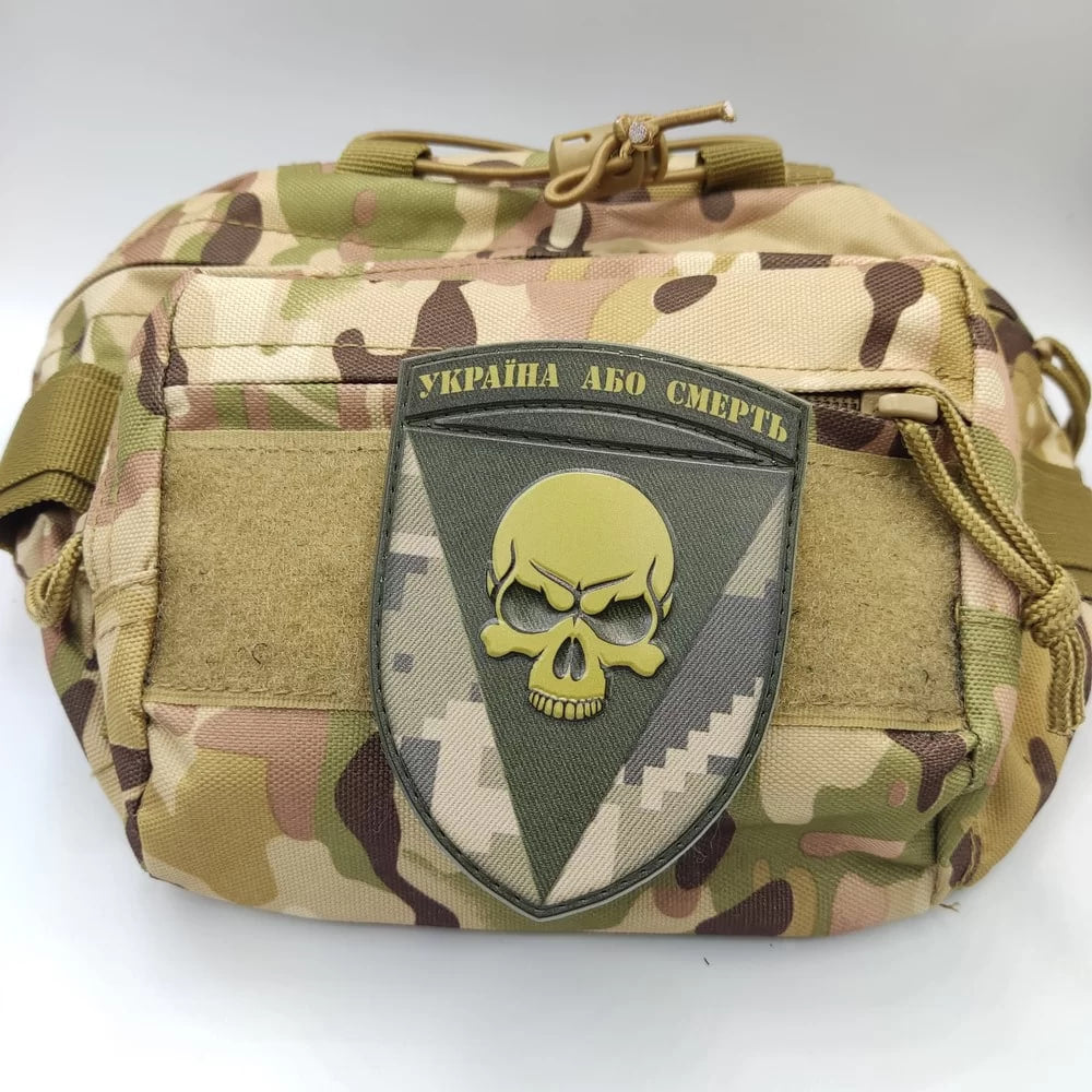 Шеврон ПВХ 72 ОМБр Чорних запорожців Україна або смерть піксель обємний
