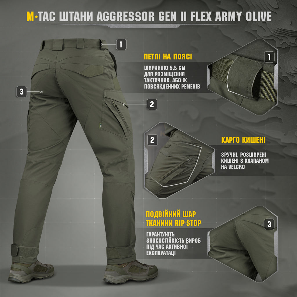 M-Tac штани Aggressor Gen ІІ Flex Army Olive