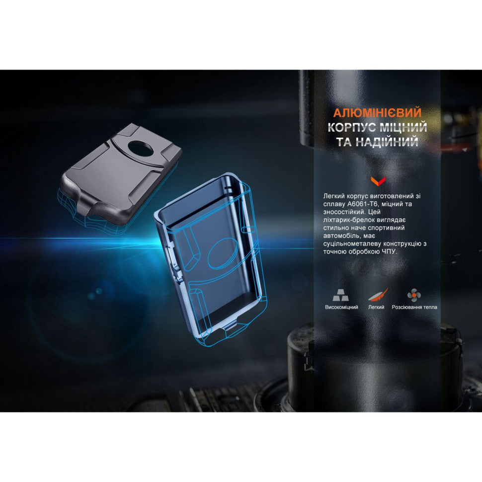 Fenix ліхтар E03R брелок V2.0 сірий