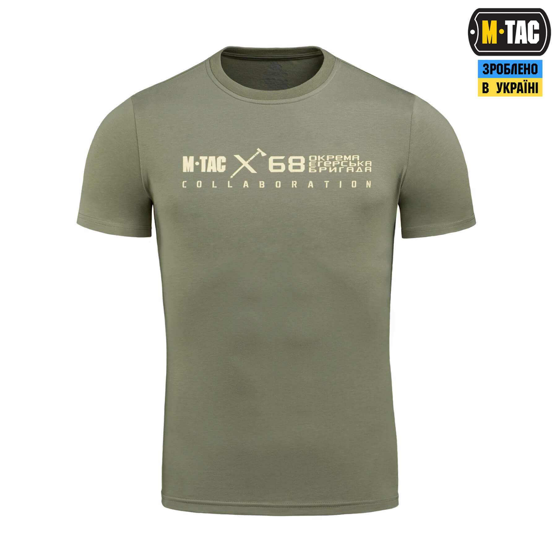 M-Tac футболка 68 ОЄБр Light Olive