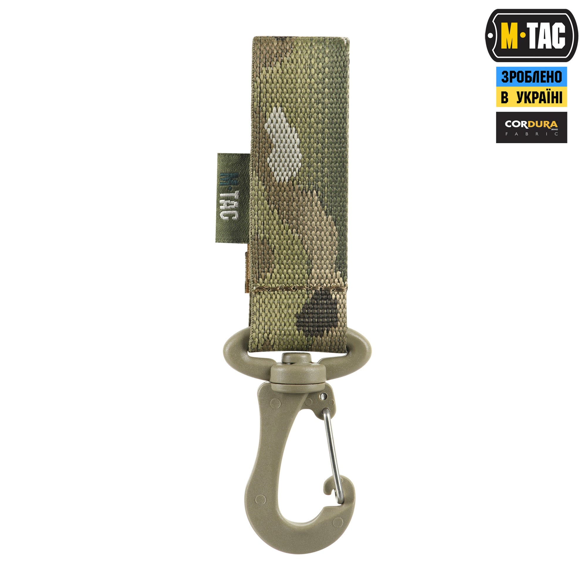 M-Tac кріплення з карабіном Multicam