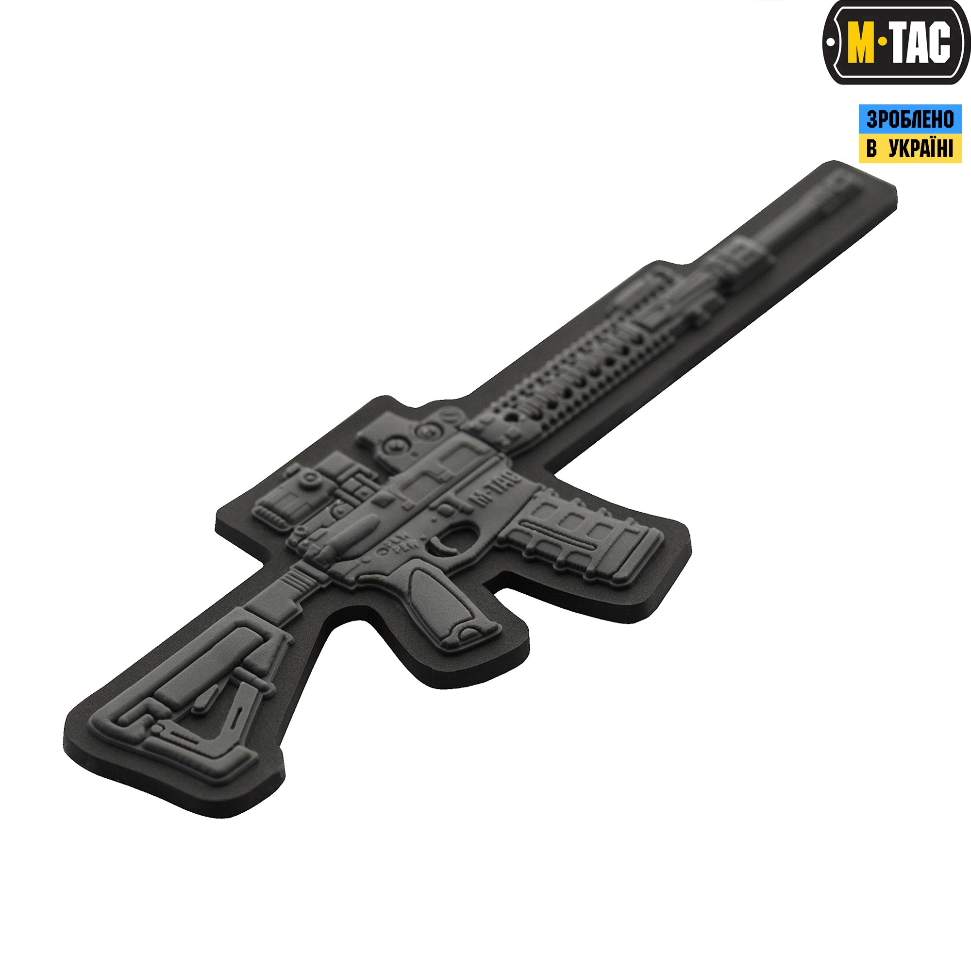 M-Tac нашивка AR-15 3D ПВХ темно-сіра