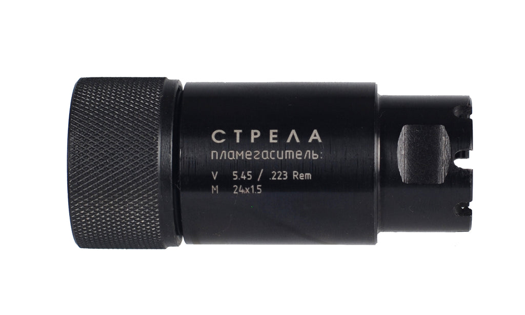 Стрела полумягасник АК74 mini