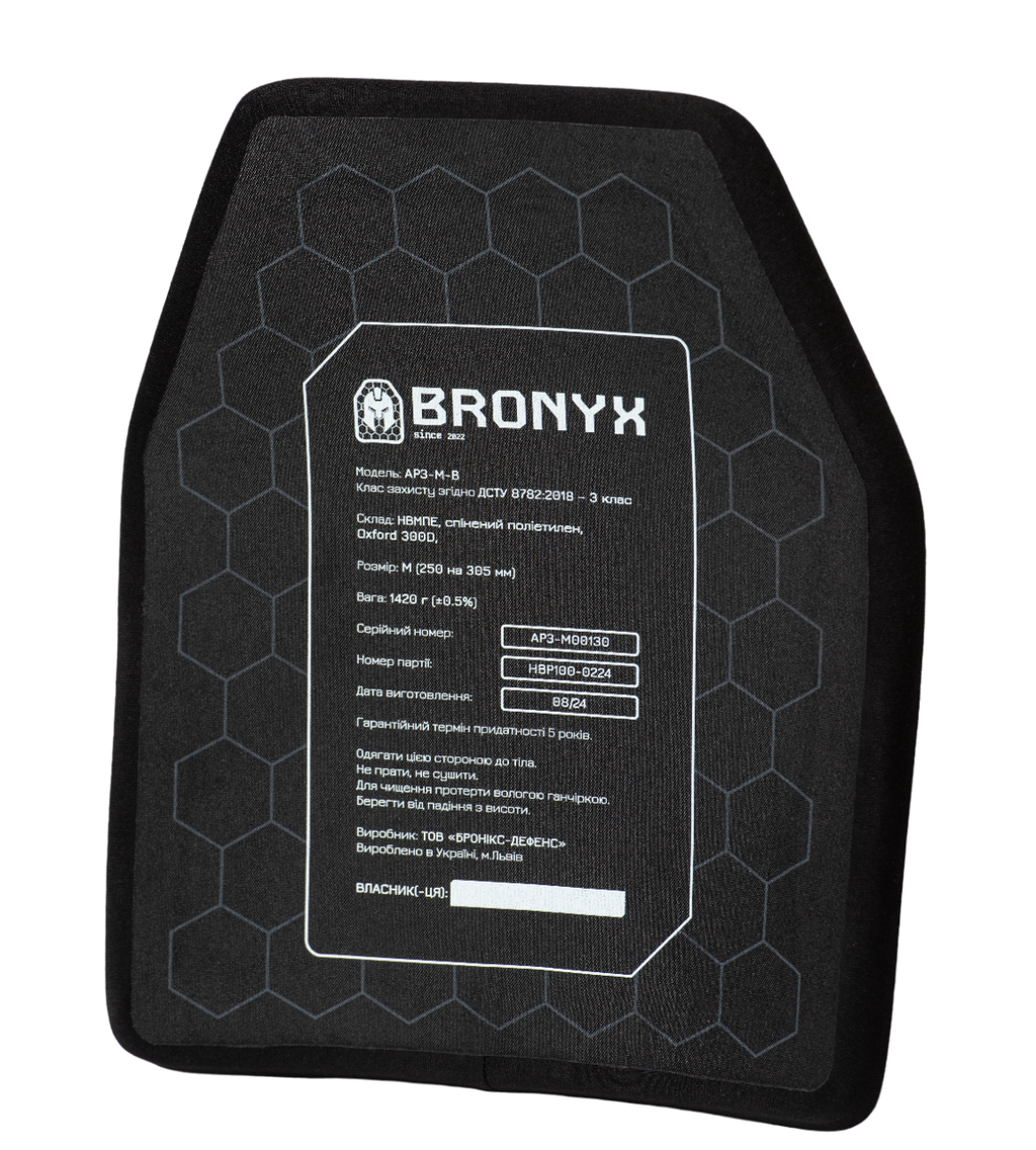 Бронеплити AP3-M BRONYX (1.4 кг/3 клас) 250*300 2шт