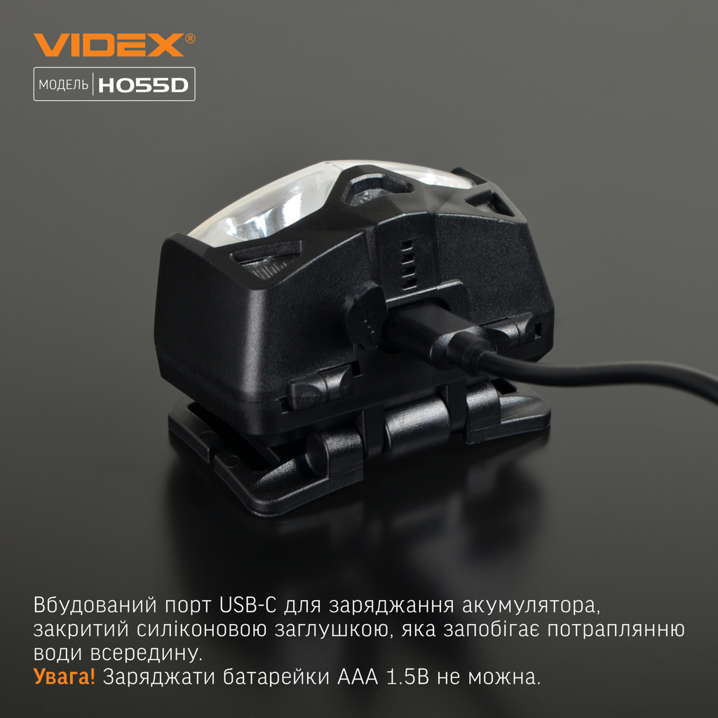 Налобний світлодіодний ліхтарик VIDEX VLF-H055D 500Lm 5000K