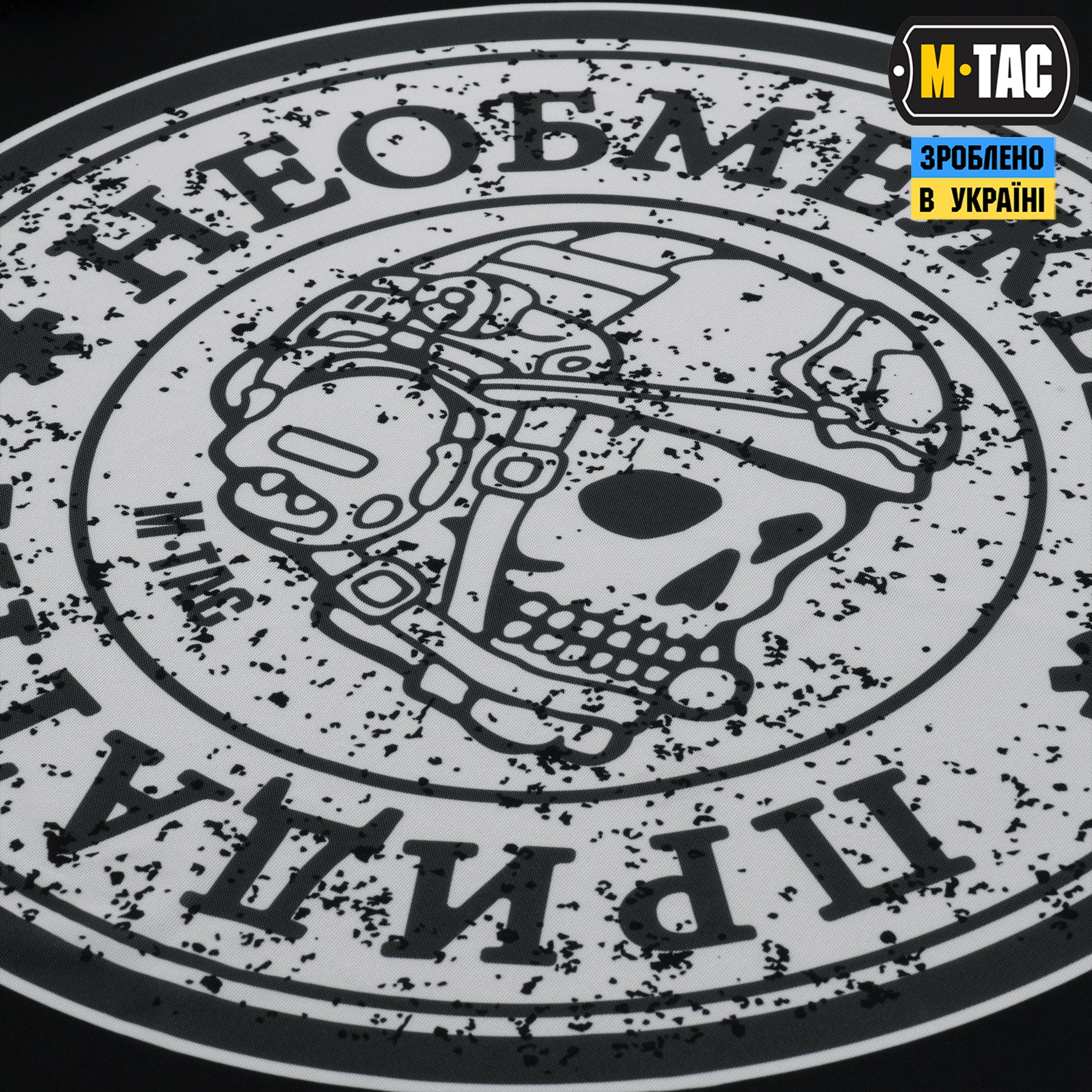 M-Tac банер Необмежено придатний 630x900 Black