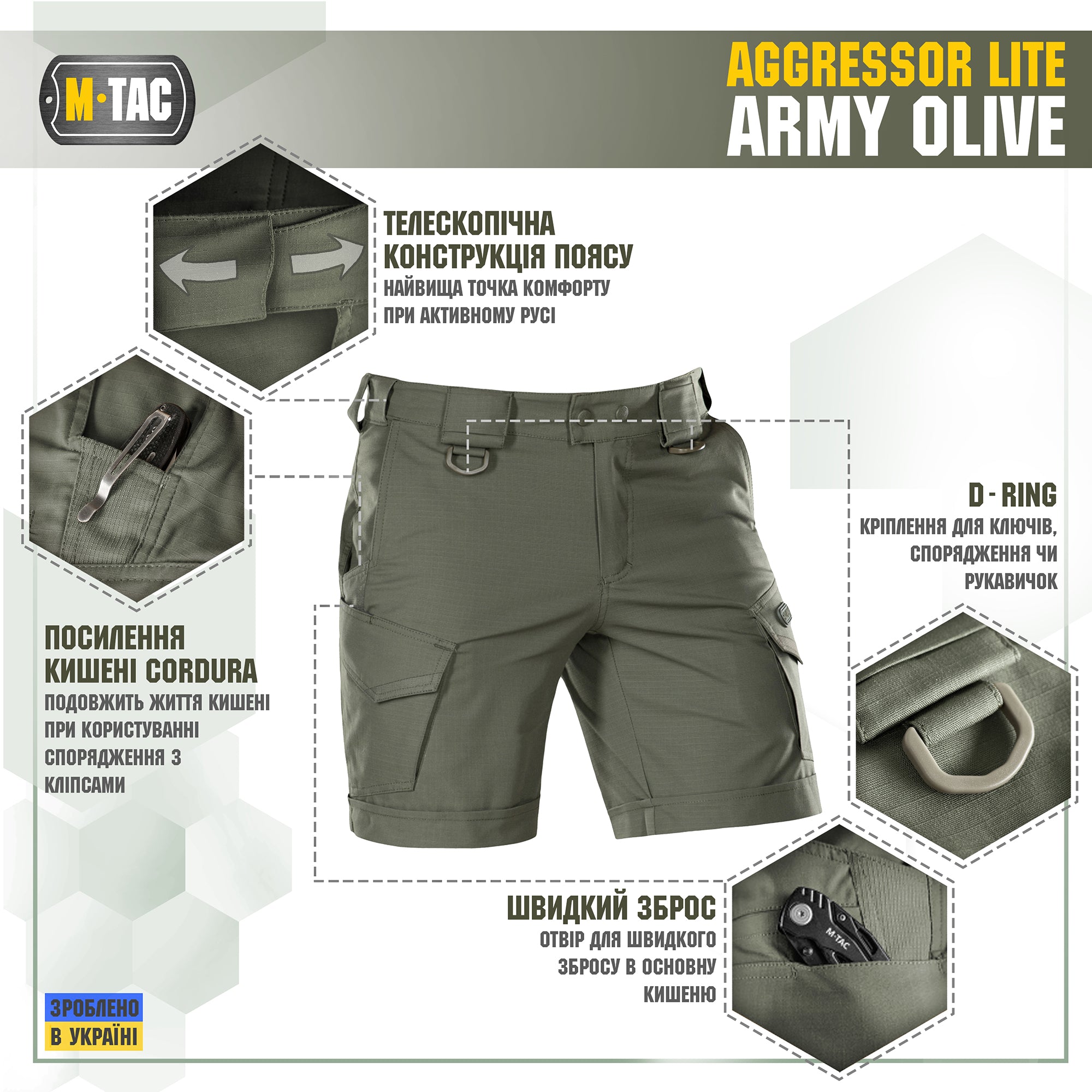 M-Tac шорти Aggressor Lite Army Olive