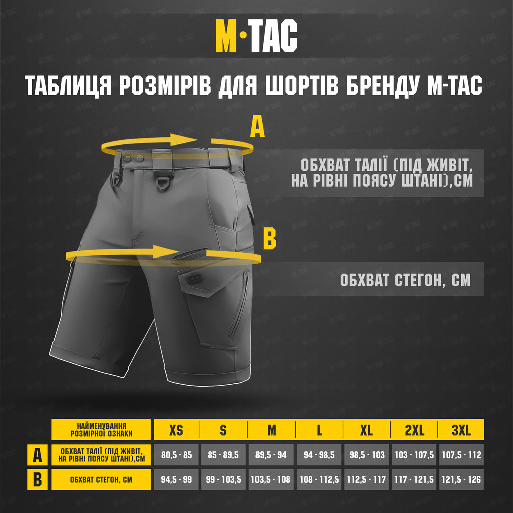 M-Tac шорти Aggressor Lite Dark Navy Blue