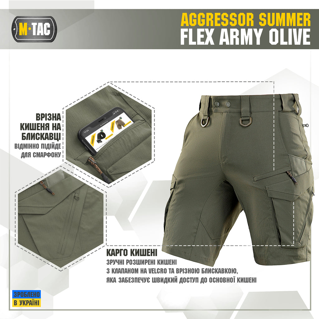 M-Tac шорти Aggressor Summer Flex Army Olive