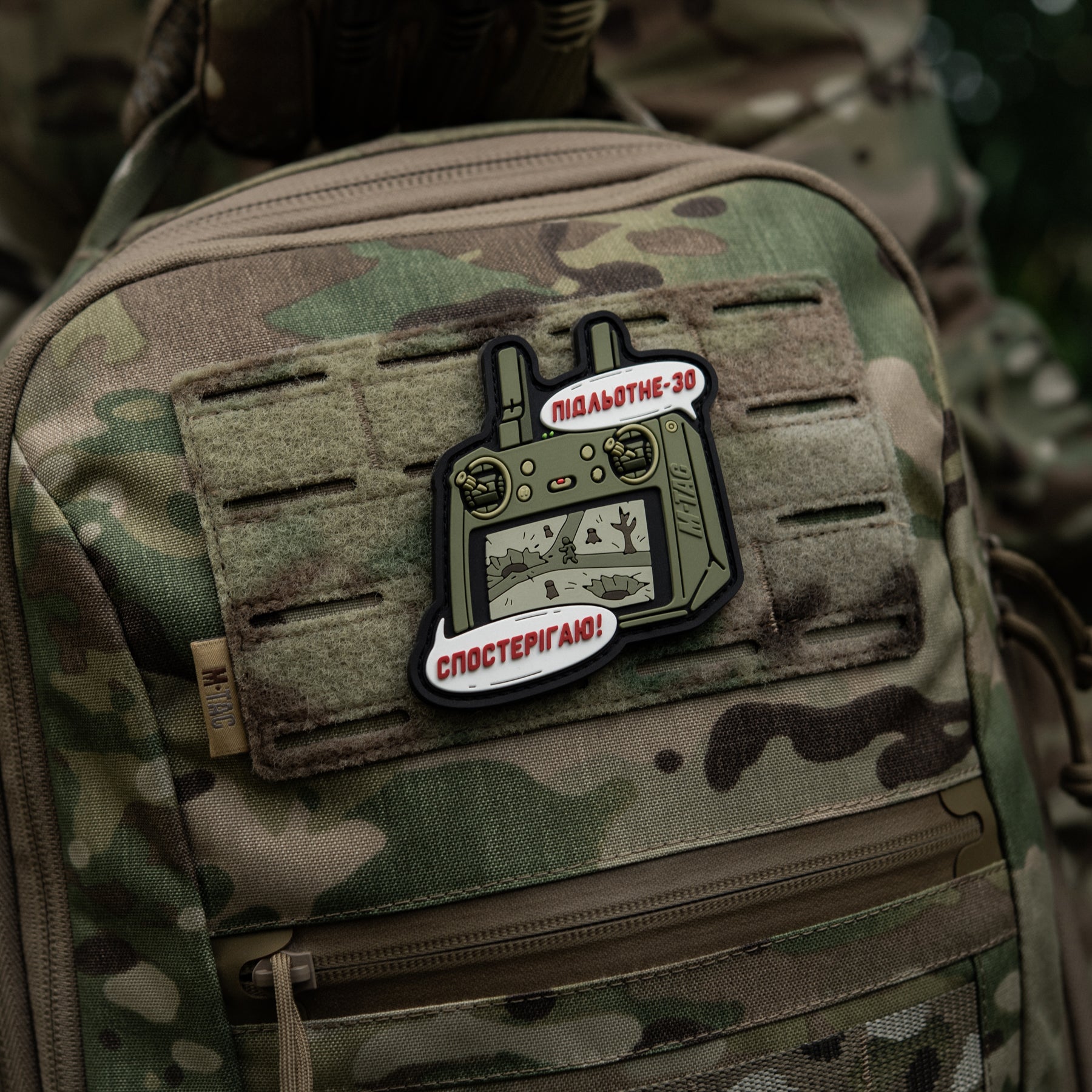 M-Tac нашивка Підльотне 30 (PVC) olive