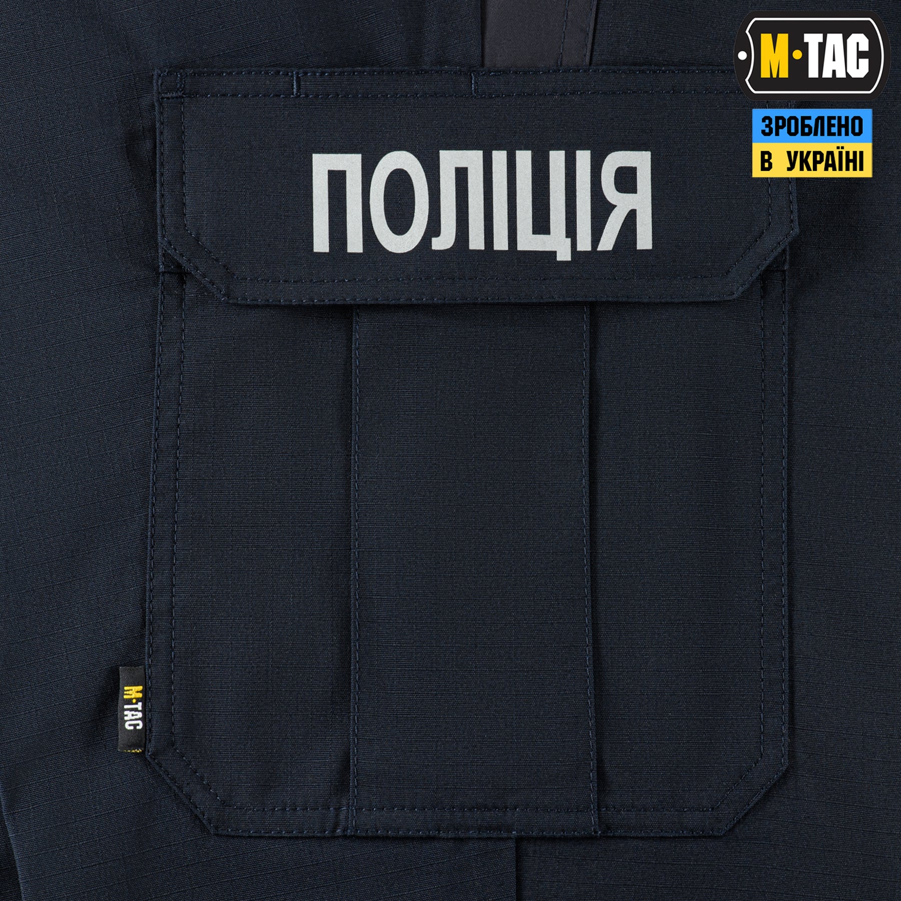 M-Tac штани Police Flex Rip-Stop Dark Navy Blue
