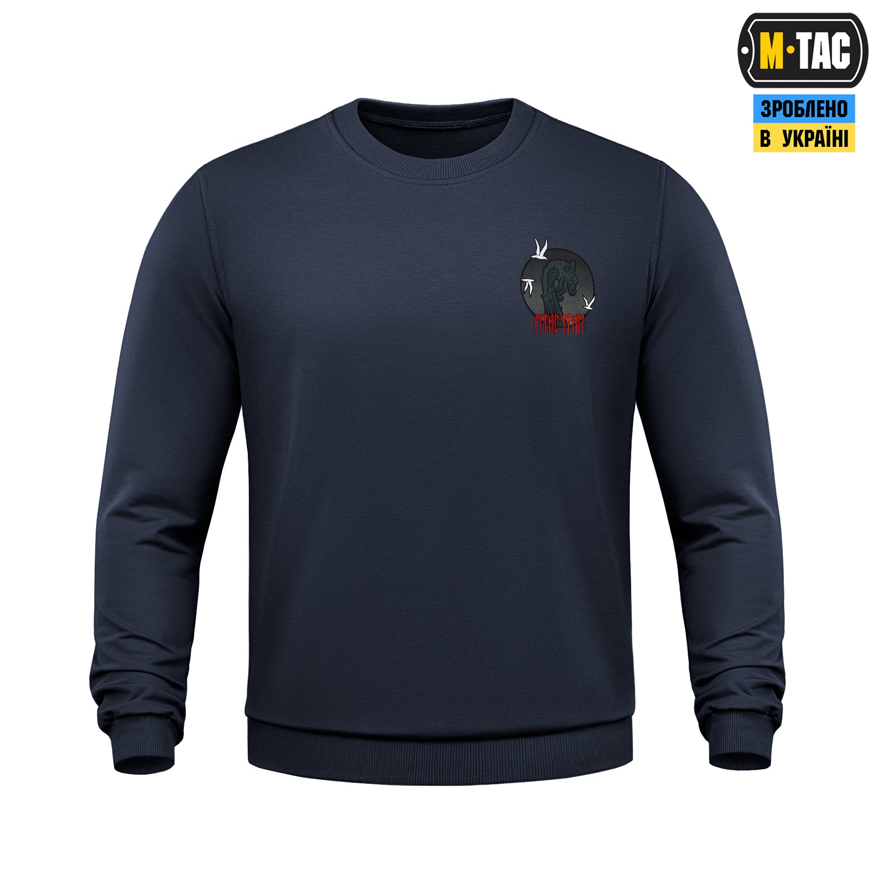 M-Tac світшот The Way Cotton Hard Indigo Blue