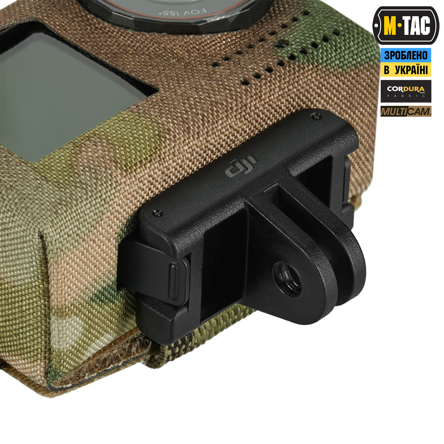 M-Tac чохол для екшн камери Action 5 Pro Multicam