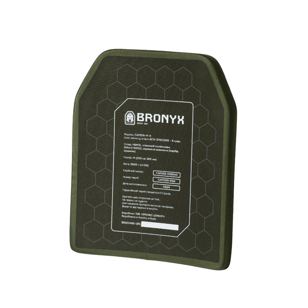 BRONYX бронеплита 6го класу, розмір М