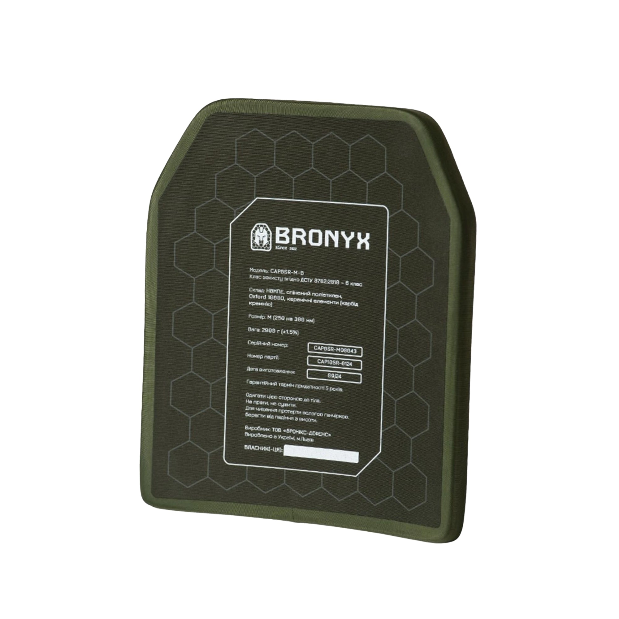 BRONYX бронеплита 6го класу, розмір М