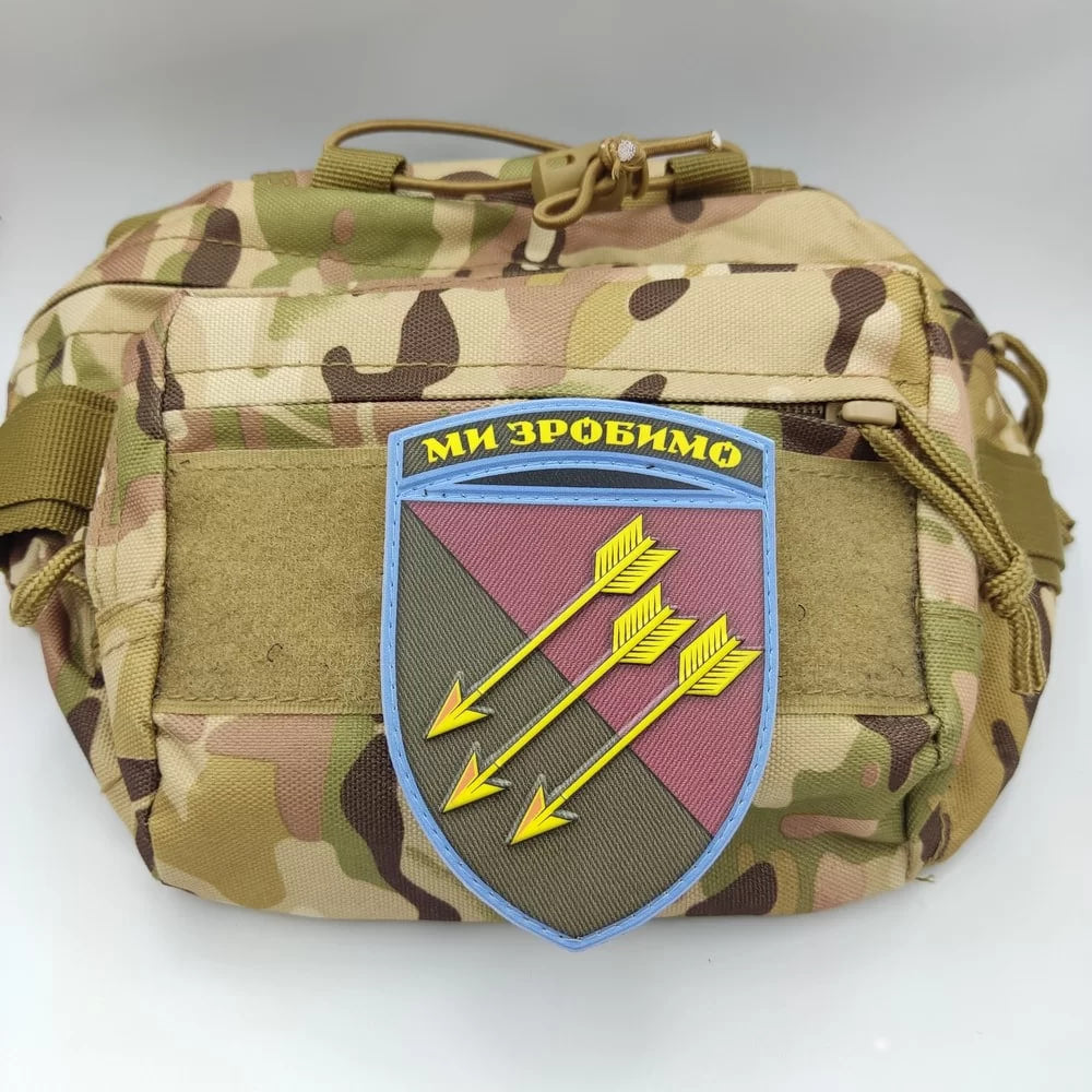 Шеврон ПВХ ЗСУ 118 ОМБр Ми зробимо