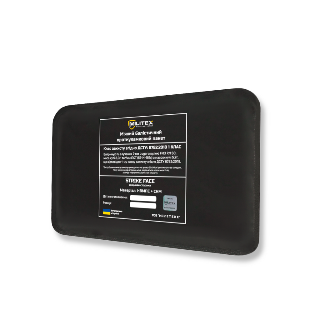 Балістичний захист 1 класу для плитоноски Militex Pro Series (S-M) 25,5*14,3 см камербанд, 1 шт