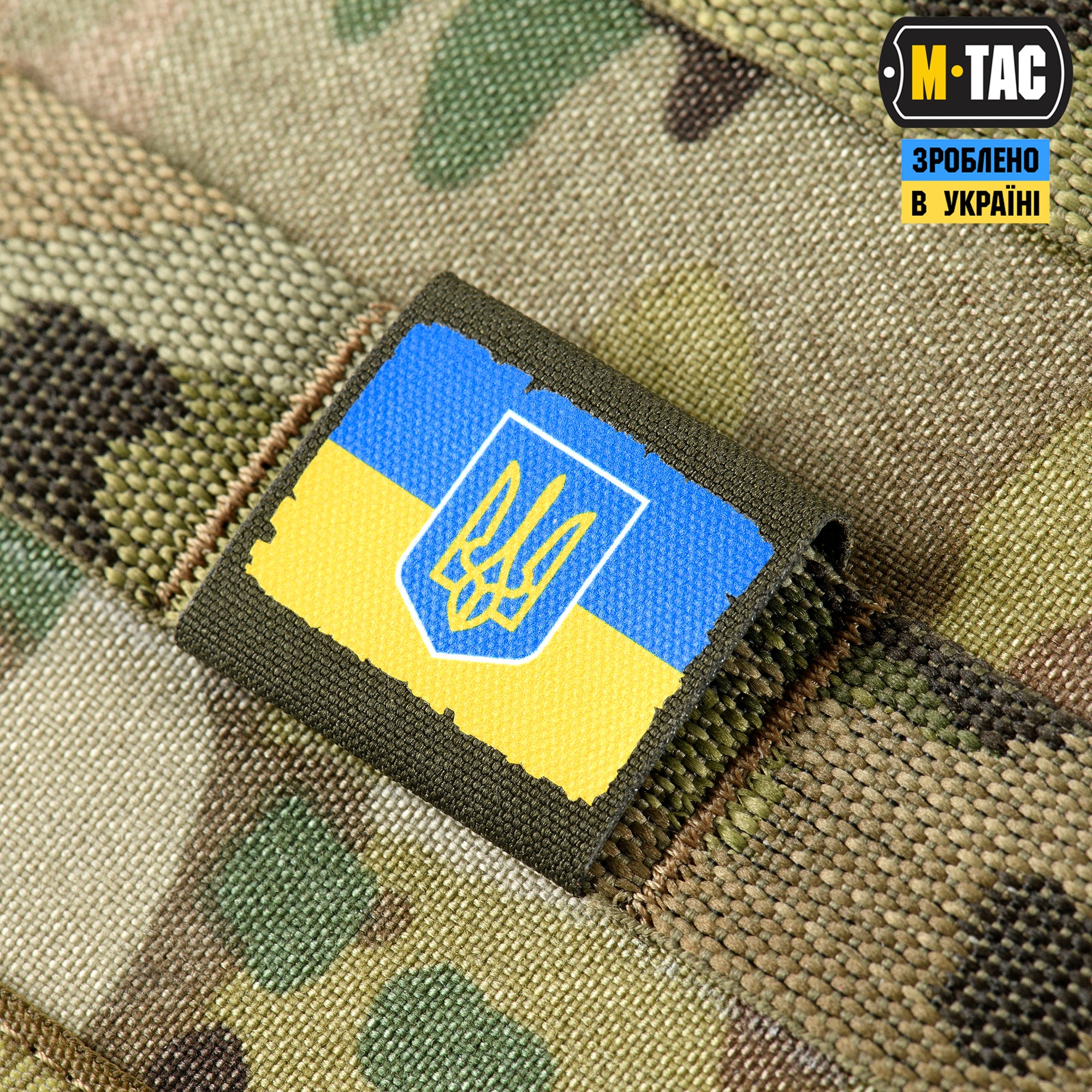 M-Tac MOLLE Patch Прапор України з гербом Full Color/Ranger Green