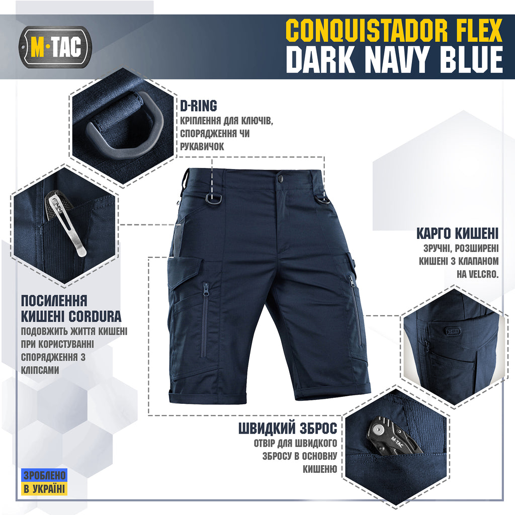 M-Tac шорти Conquistador Flex Dark Navy Blue