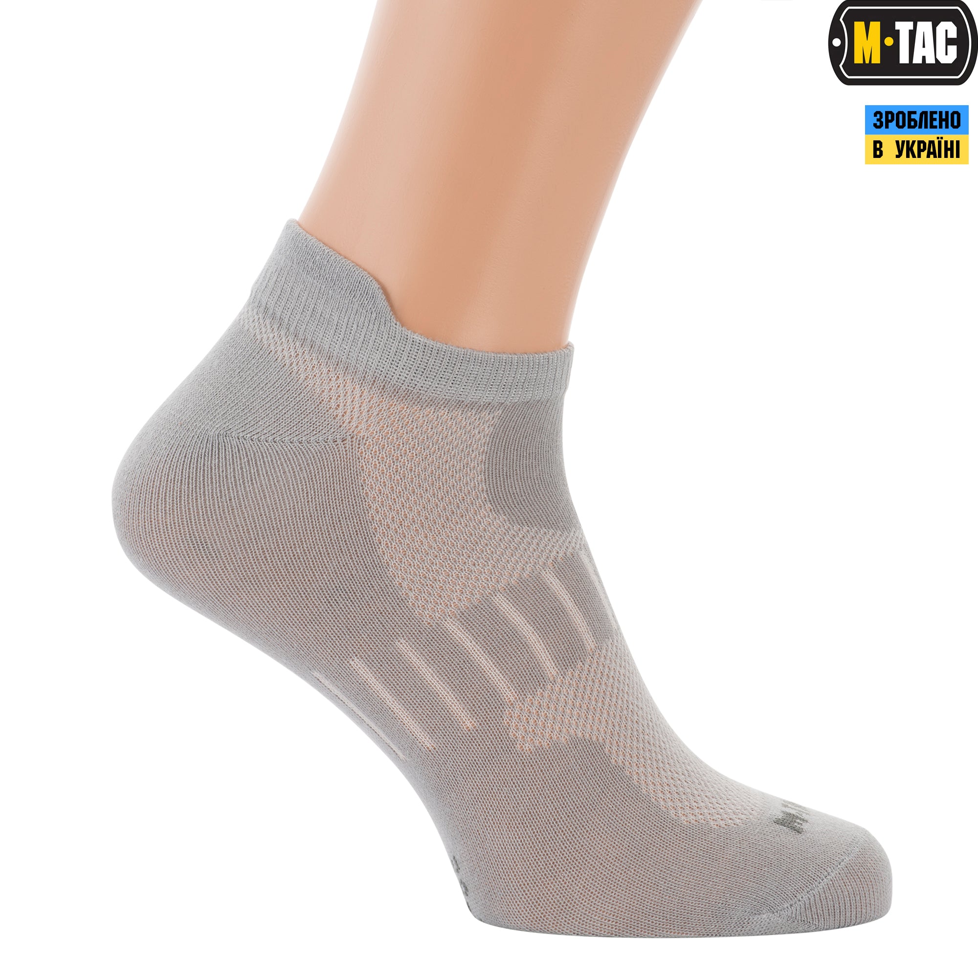 M-Tac шкарпетки спортивні легкі Light Grey