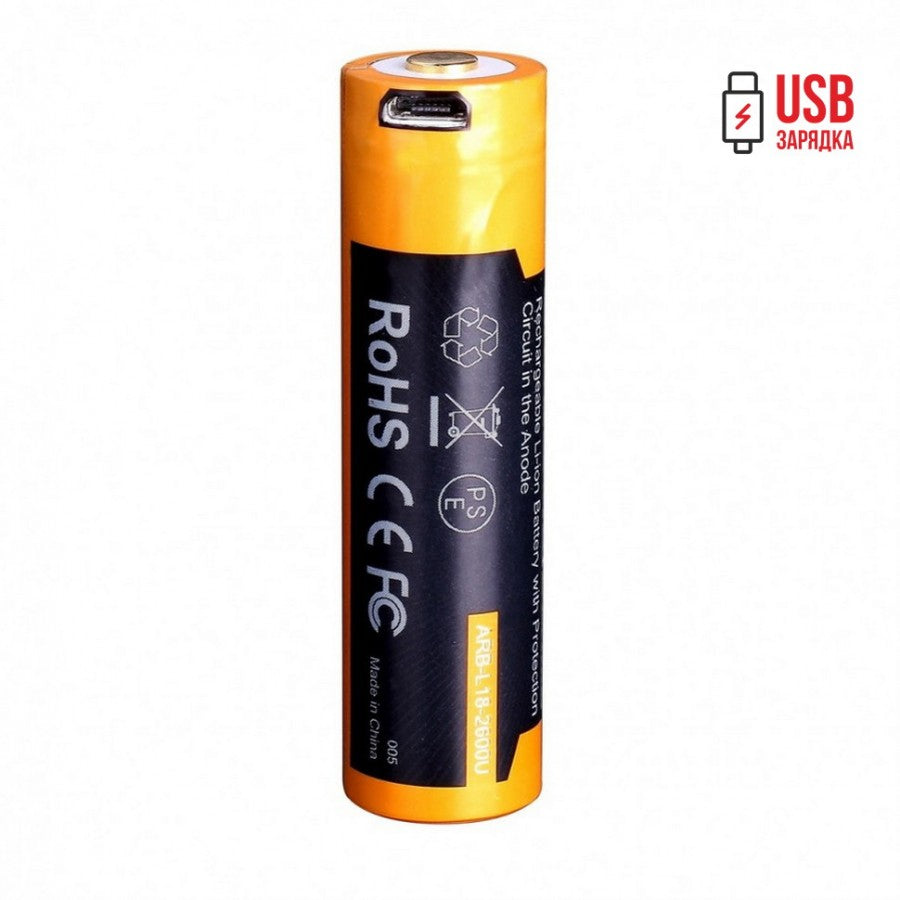 Fenix АКБ 18650 2600mAh Li-ion (USB)
