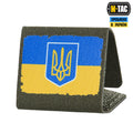 M-Tac MOLLE Patch Прапор України з гербом Full Color/Ranger Green